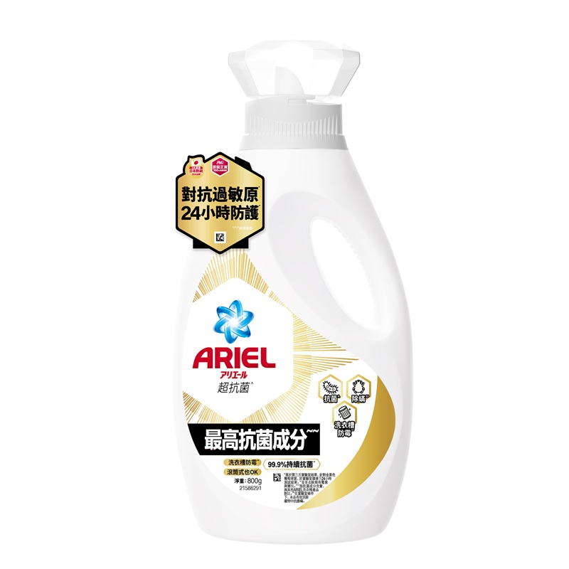 ARIEL抗菌洗衣精-抗菌除, , large