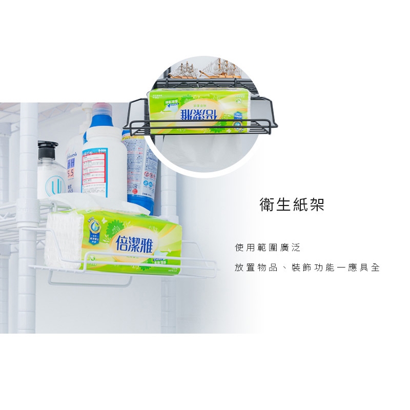 【Y HOUSE】Toilet rack, storage rack, shelf, painted shelf - black, , large