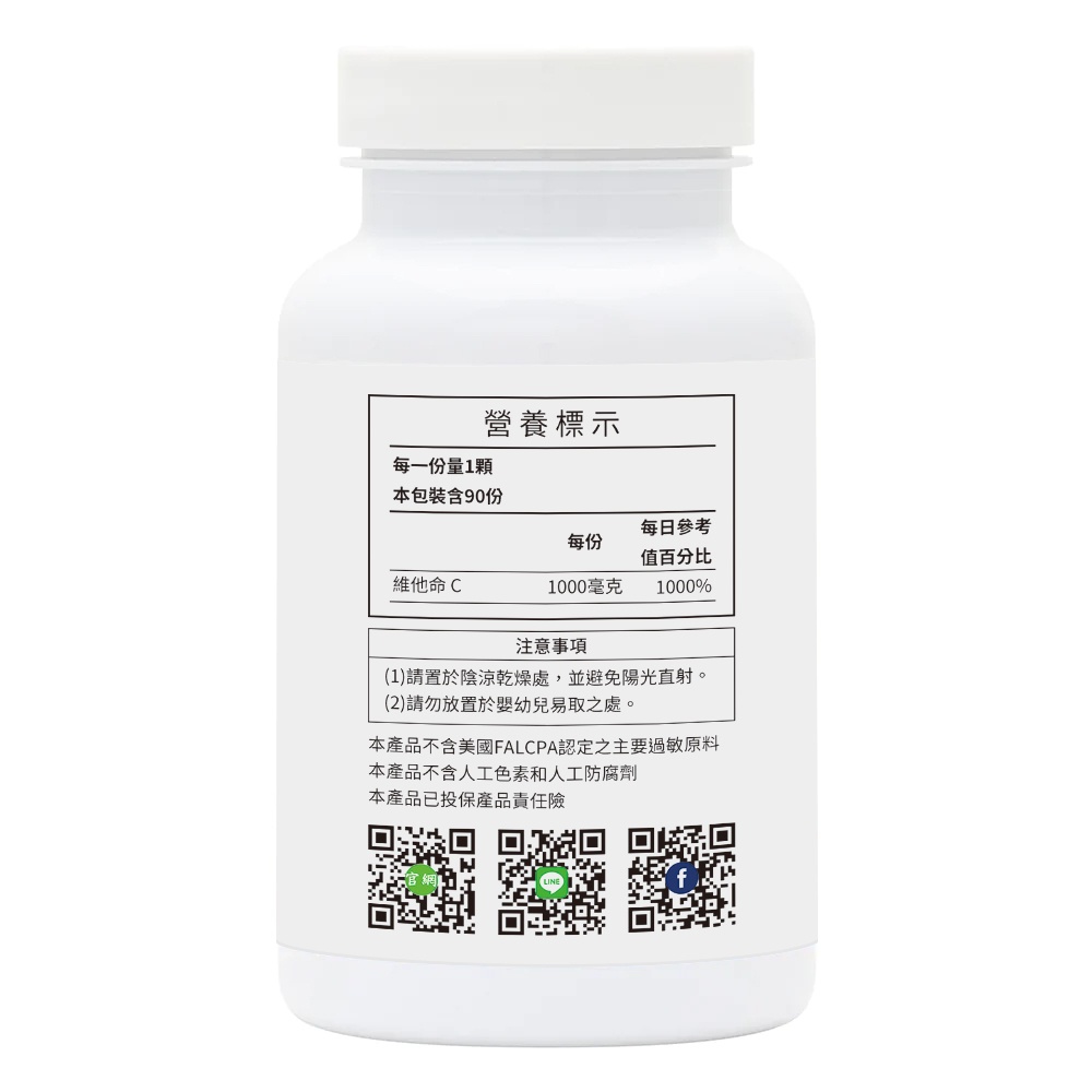 Vitamin C 1000 mg Capsules, , large