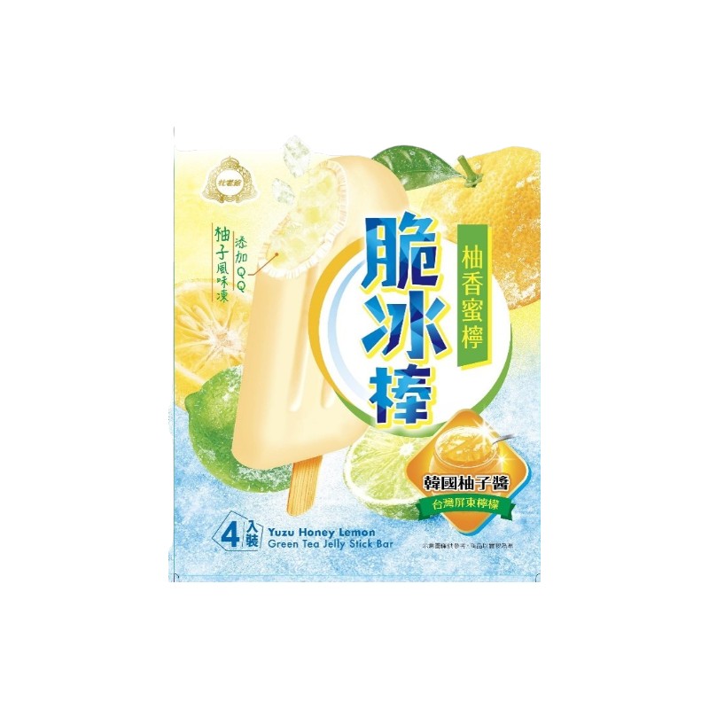 Duroyal Yuzu Honey Lemon Green  Tea  Bar, , large