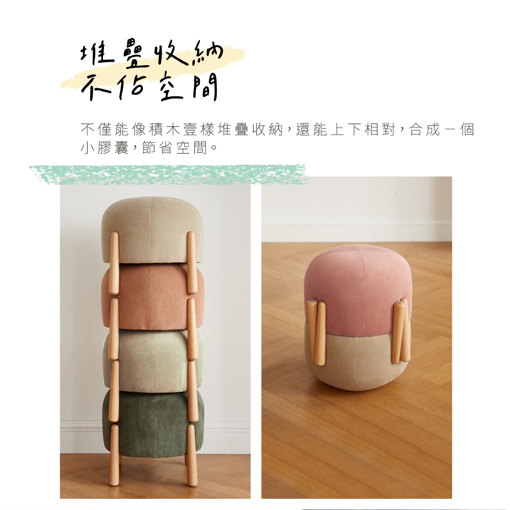 【MIRO】原木蘑菇凳 實木凳 可收納 矮凳 穿鞋椅 沙發邊凳 小圓凳 懶人凳 CZ60010490, , large