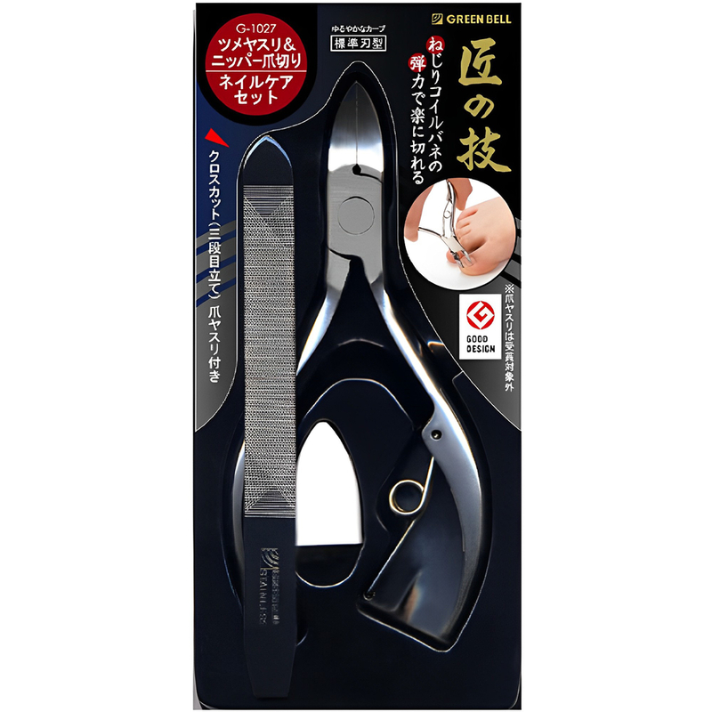 【Greenbell】Takumi No Waza Nail Nipper & Nail File Set, , large