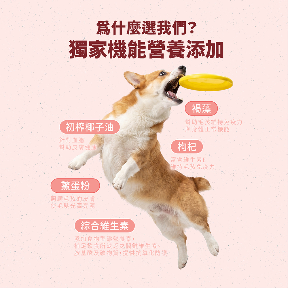 【心頭肉】狗狗鮮食包 150g 15包入｜寵物鮮食｜即開即食｜狗罐頭｜狗餐包, , large