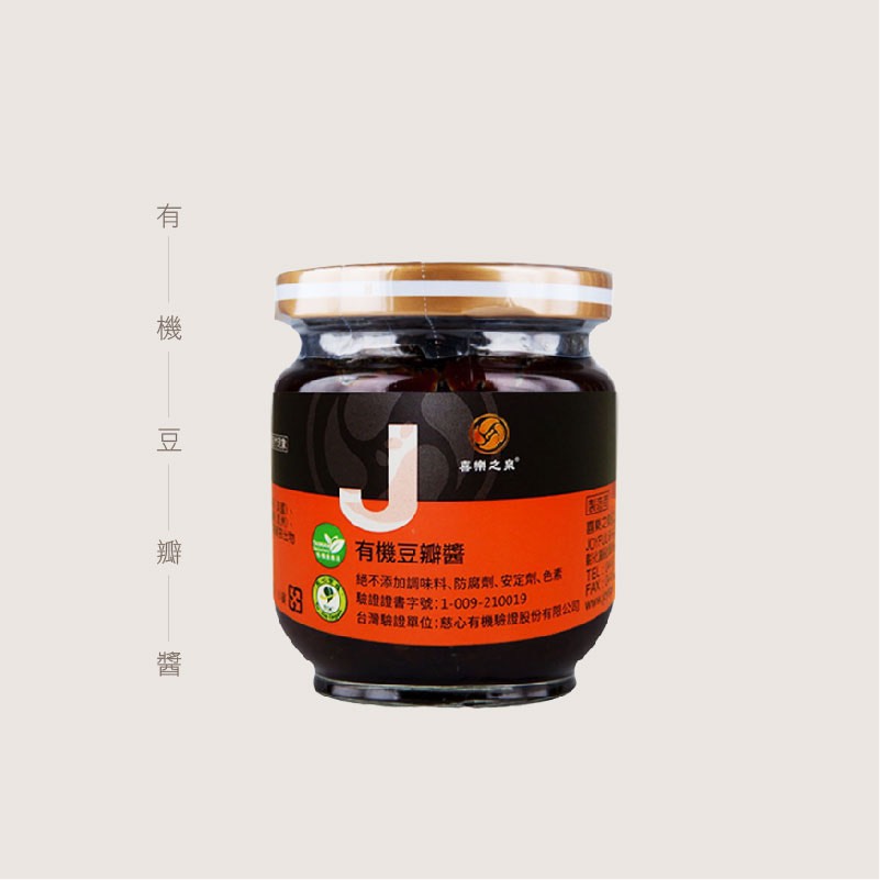 有機豆瓣醬, , large