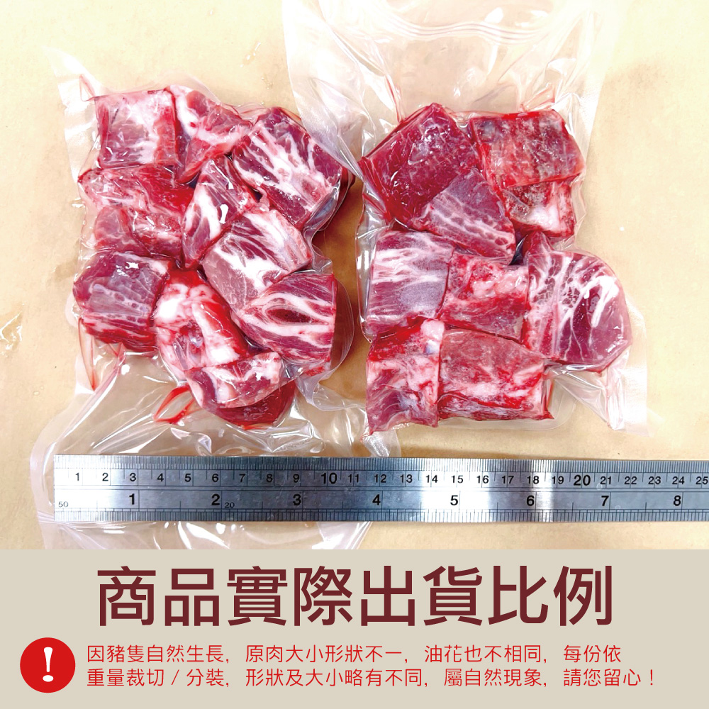 約克街肉鋪 台灣帶骨梅花豬小排5包(200g&plusmn;10%/包), , large