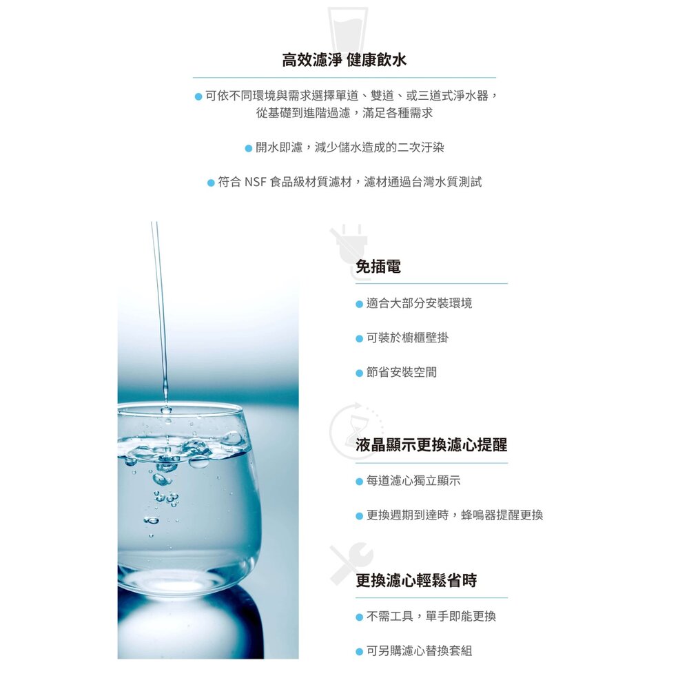 【KW廚房世界】林內牌 RWP-F100 廚下型單道式淨水器 (含龍頭) 限定區域送基本安裝, , large