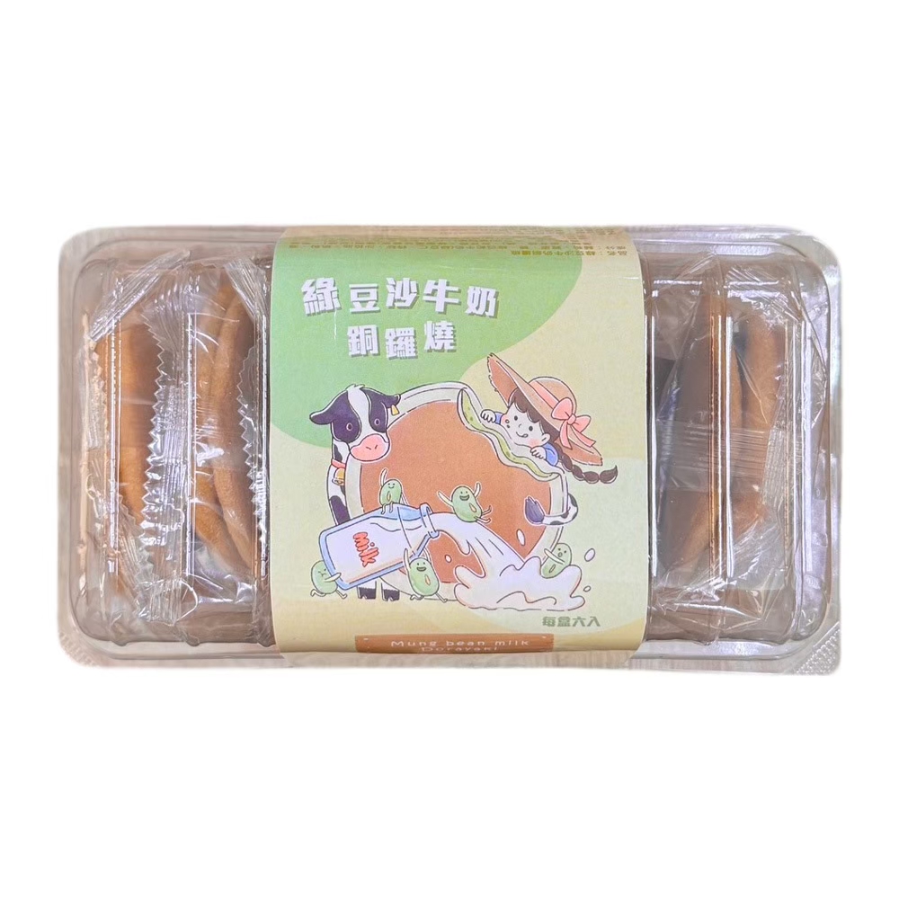 【Liu Ba】Mung Bean Milk + Honey Dorayaki (1 box each), , large