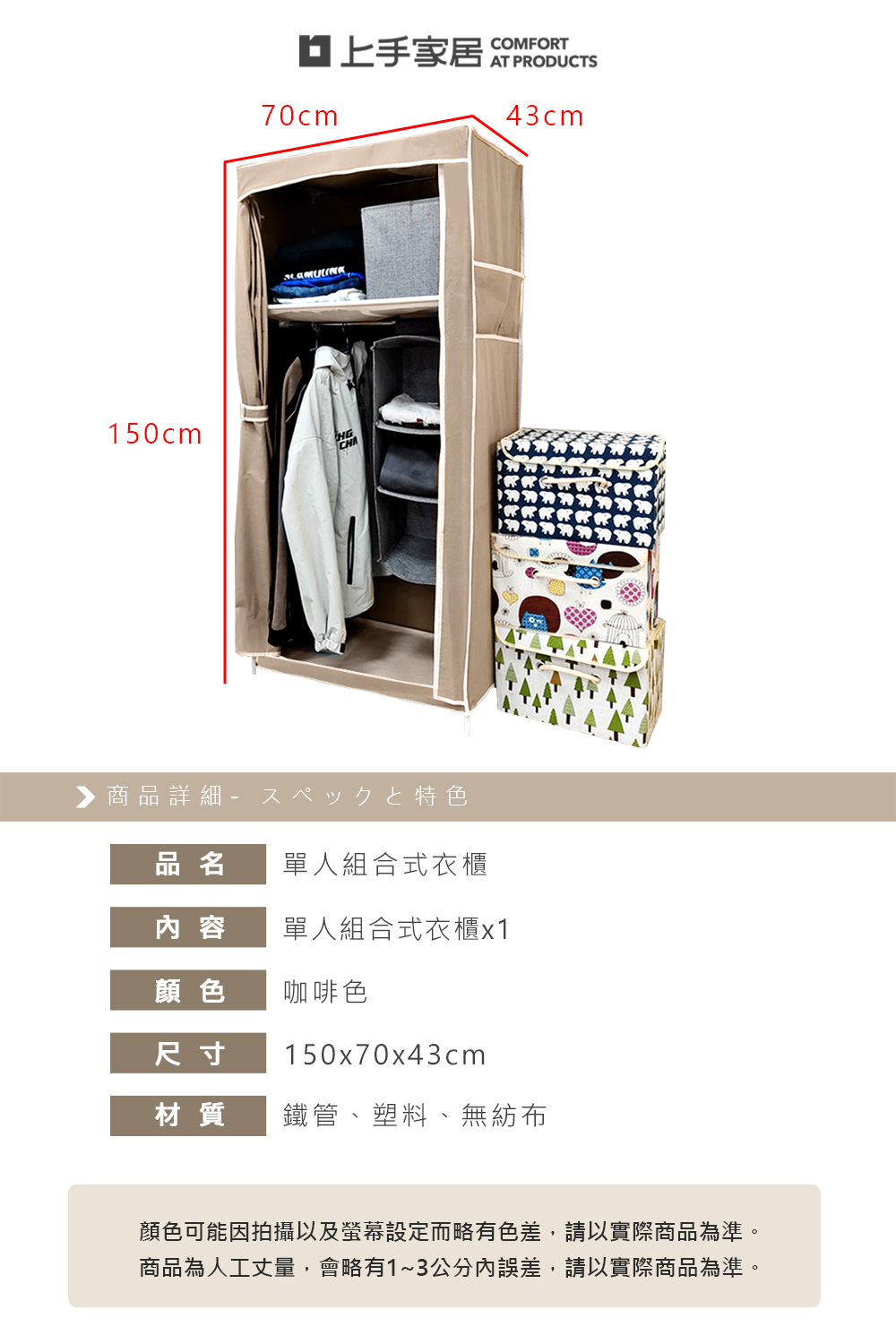 single-wardrobe-organizer, , large