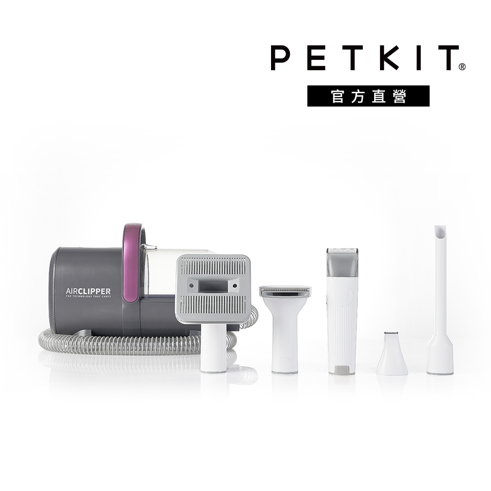 Pet Grooming Kit 5-in-1, , large