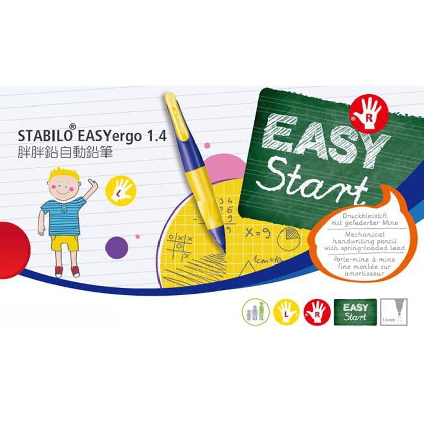 【德國天鵝STABILO】EASYergo 1.4 人體工學胖胖鉛自動鉛筆 左/右手適用 筆芯HB右手松石綠/霓虹粉STB-46899-5, , large