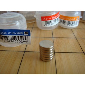 旻新雷鳥 DIY強力磁鐵(多款)LT-3155, , large