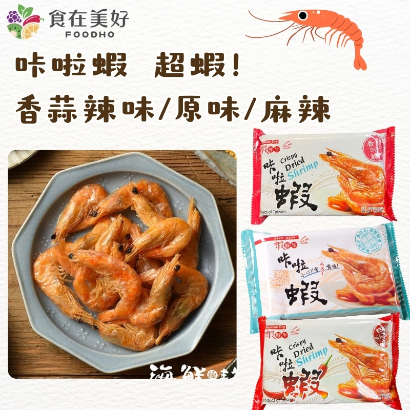 Tasty Kala Series Dried Seafood Snack, , large