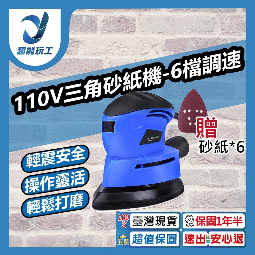 50 pieces of 80-grit triangular sandpaper, , large