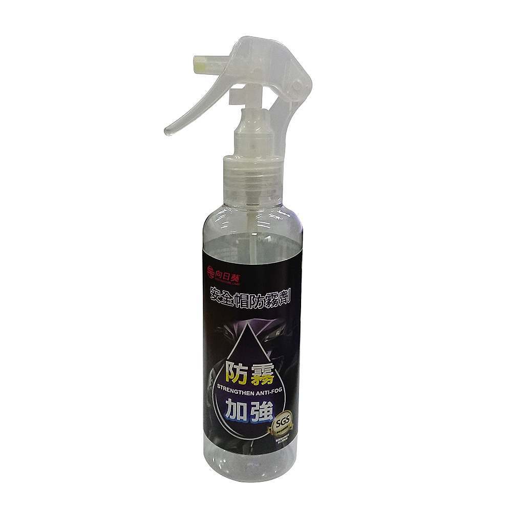 ｜向日葵｜安全帽防霧劑200ML  , , large