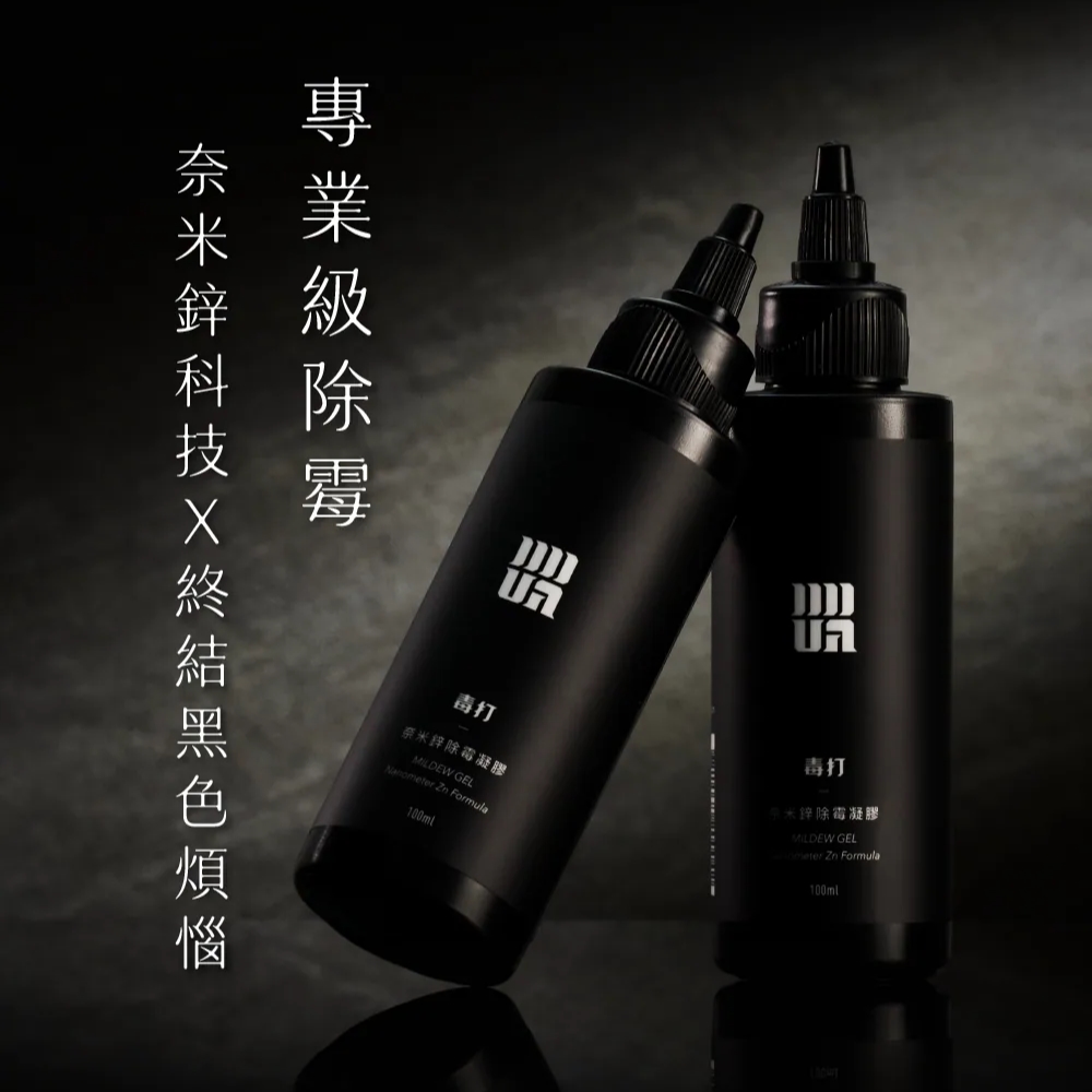 【DUDA CLEAN 毒打】2+1新毒友必買超值組：(浴廁、地板、廚房 )任選*2+除霉凝膠*1, , large