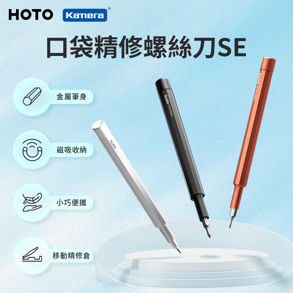 〔佳美能〕HOTO小猴 永恆筆 不怕斷水的筆 永恆筆+螺絲起子 二合一 質感永恆筆+螺絲起子功能 禮盒包裝 三色可選 , , large