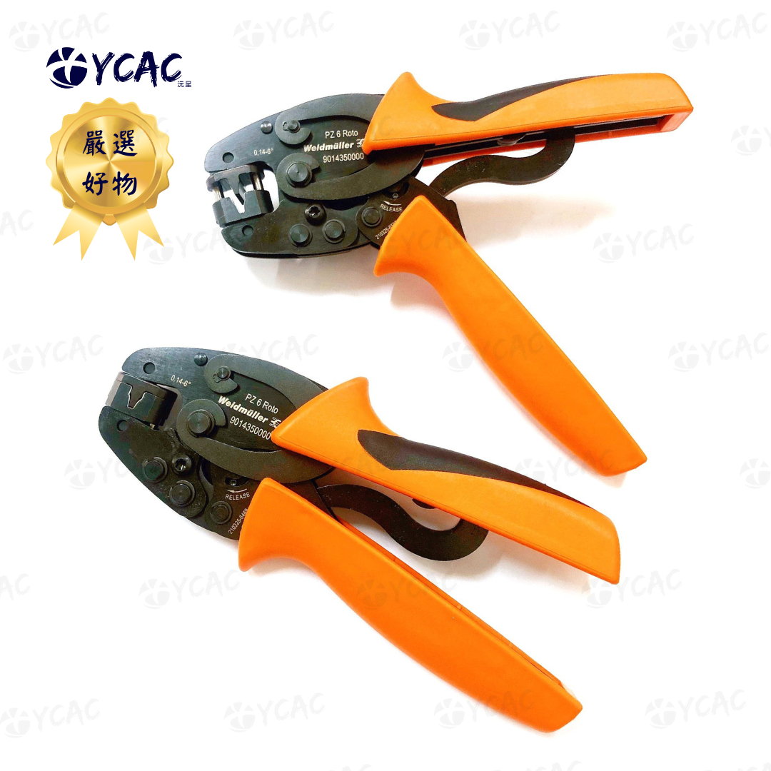 【YCAC沅呈】德國魏德米勒Weidmuller歐規端子/管型端子壓接鉗PZ6Roto901435歐規鉗歐端鉗, , large