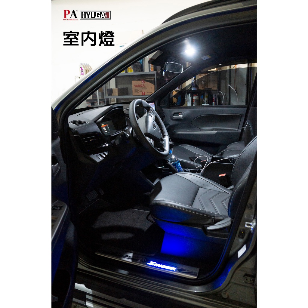 【PA LED】NEW ZINGER LED 大燈 霧燈 近燈 遠燈 牌照燈 方向燈 室內燈 倒車燈 直上搭配方案, , large