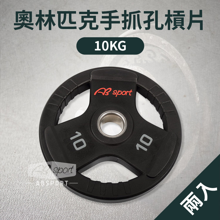 Olympic CPU Plate 1.25kg, , large