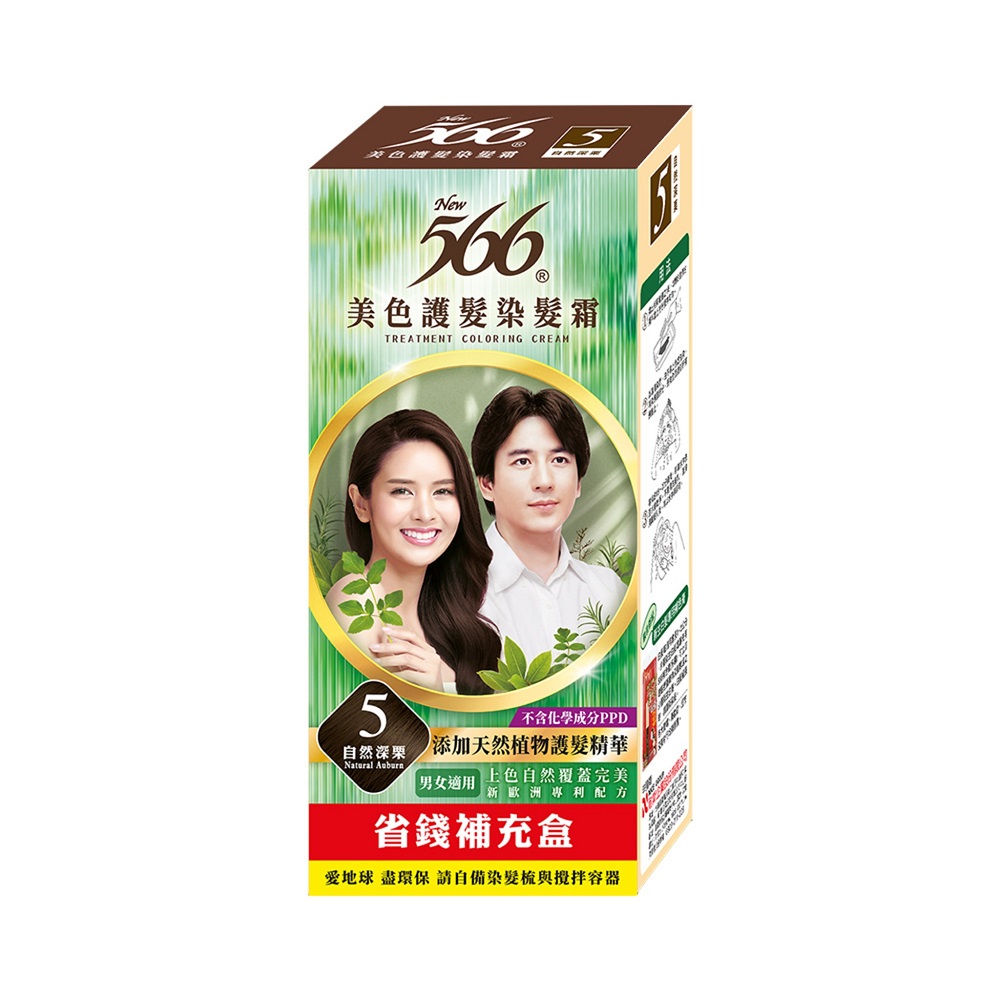 566 美色護髮染髮霜補充盒, , large