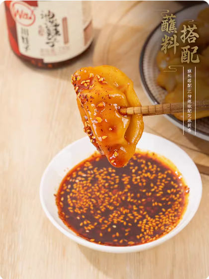 Chuanwazi Chilli Oil Sauce, , large