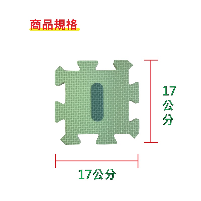 【PMU必美優】迷你巧拼36片組-英文數字款, , large
