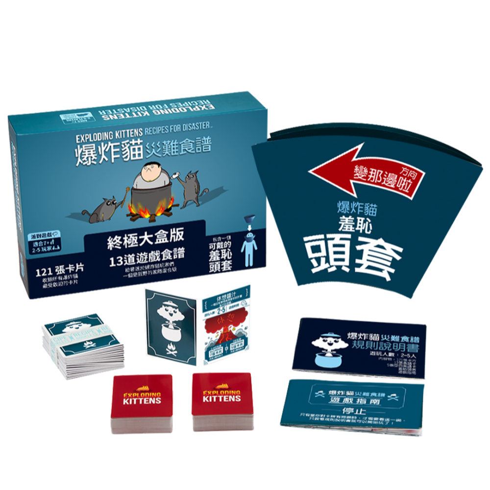 【Asmodee】爆炸貓 災難食譜中文版｜進階混合版｜升級玩法 &times; 精選套牌｜Exploding Kittens派對必備, , large