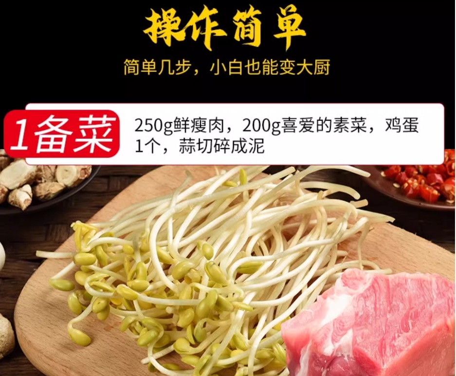 橋頭水煮肉片調料 麻辣 120g(不含肉 2027/01/21), , large