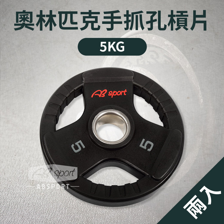 Olympic CPU Plate 1.25kg, , large