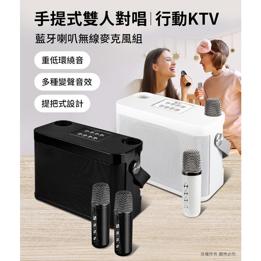aibo 藍牙無線 雙麥克風K歌音箱【現貨】合格認證 迷你KTV 卡拉OK K歌神器 藍牙音響 行動KTV 藍牙喇叭, , large