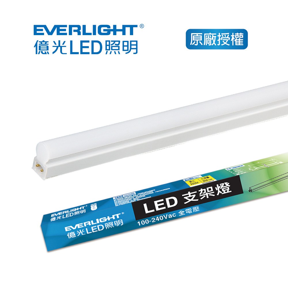 Everlight 9W  LED Batten, , large