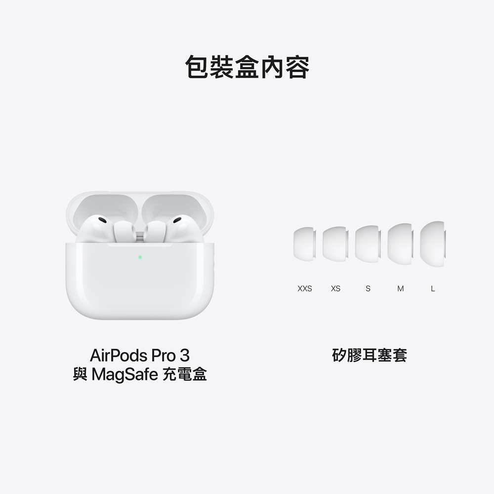 Apple AirPods Pro 3 MFHP4TA/A 藍牙無線耳機 _ 台灣公司貨, 白色, large