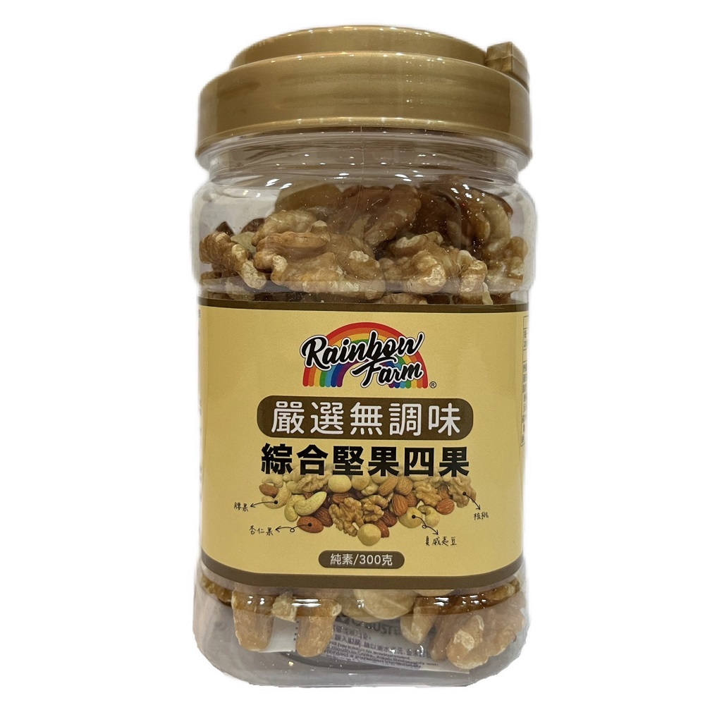 Rainbow Farm嚴選無調味綜合堅果四果, , large