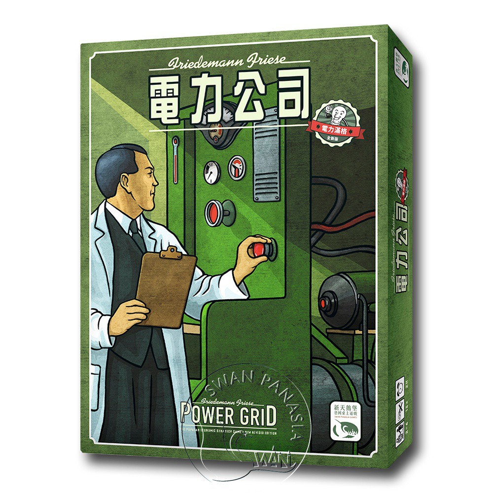【新天鵝堡桌遊】電力公司2020版, , large
