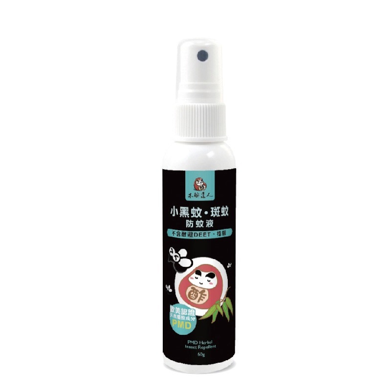 Wood Master-Black anti-mosquito liq, , large