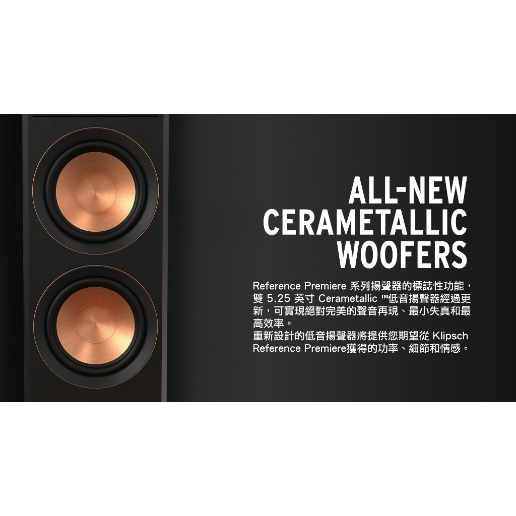 Klipsch RP-5000F II落地喇叭＋Fiesta雲端K歌機, , large
