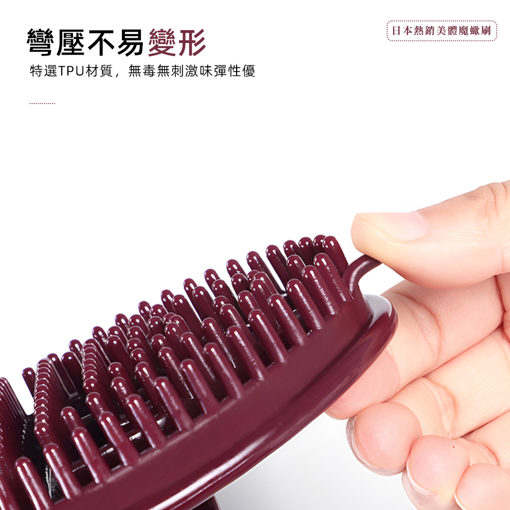 【上手家居】經絡按摩刷 咖啡色(經絡刷/體刷/美體刷/魔蠍刷/蠍尾刷/經絡疏通刷/刮痧/按摩), , large