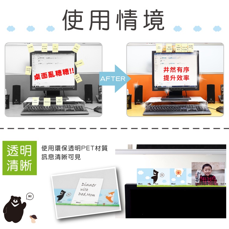 【OSHI歐士】2入 螢幕留言板 螢幕備忘板 聖誕節 留言卡 留言夾 記事板 標示夾 便條紙便利貼 夾心備忘板, , large