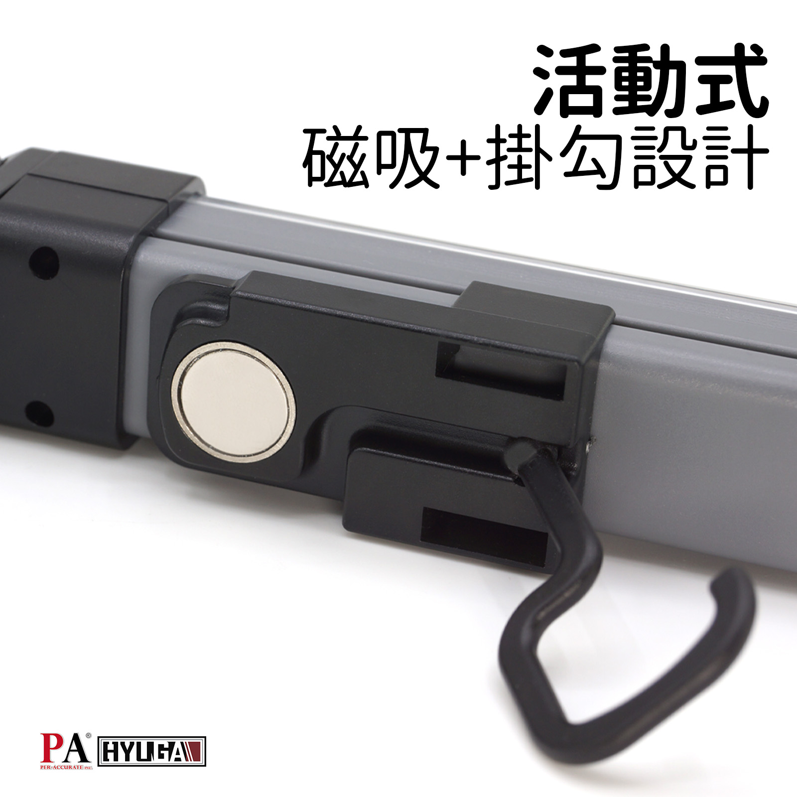 [HYUGA] LED折疊工作燈 吸頂燈 磁吸底座 工作臺照明, , large