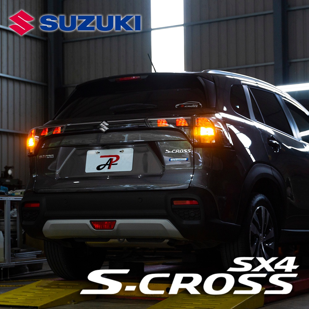 【PA LED】Suzuki SX4 S-Cross LED 霧燈 室內燈 倒車燈 方向燈 後霧燈 車廂燈 直上搭配方案, , large