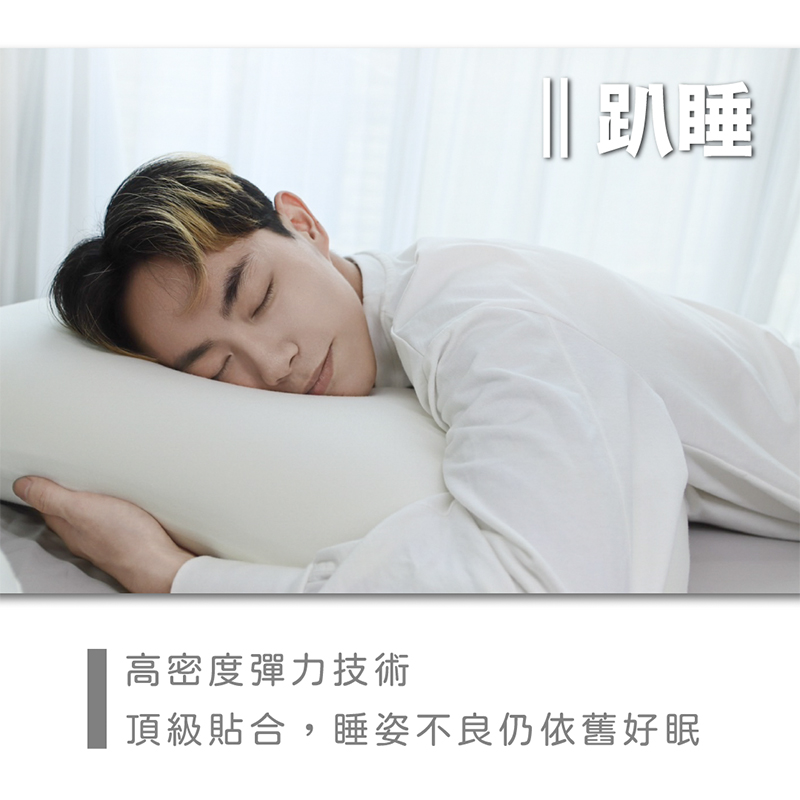 ［熊棉］皇家頂級親水好棉枕｜麵包型｜親水棉 枕頭 偏高款 高科技 服貼 慢回彈 寢具好物, , large