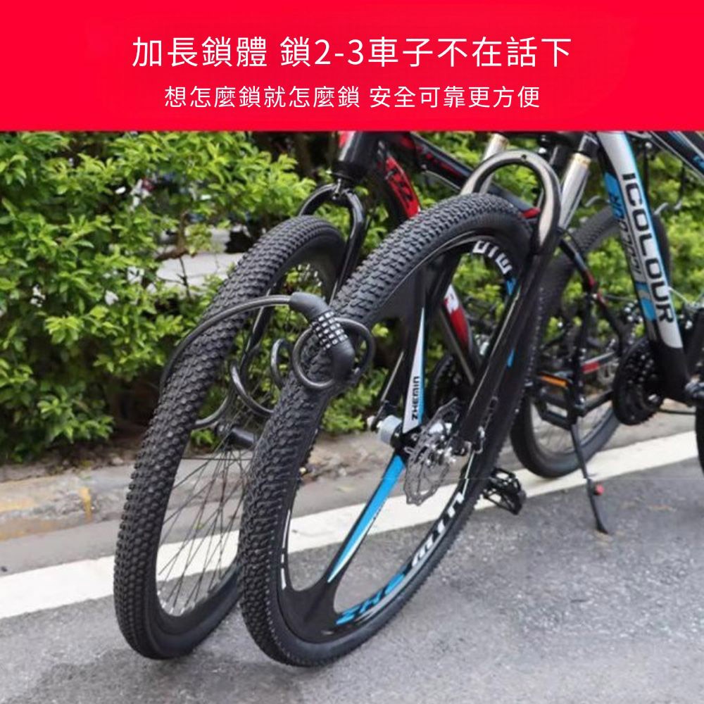 自行車五位密碼鎖1.2M, , large