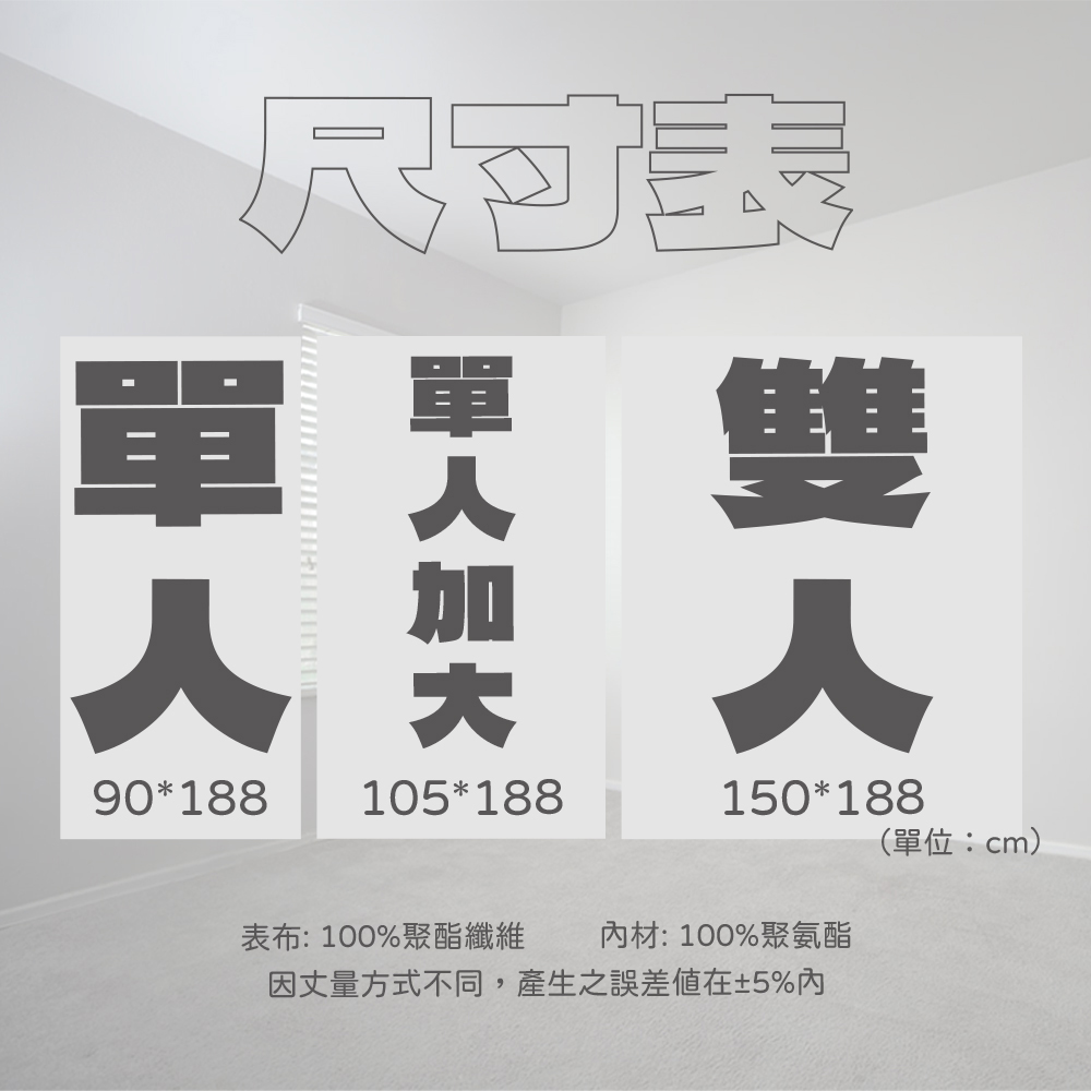 ［熊棉］石墨烯彈力透氣記憶床墊｜3尺｜石墨烯 高導熱 折疊床 偏軟款 慢回彈 好收納 車宿 露營 租屋, , large