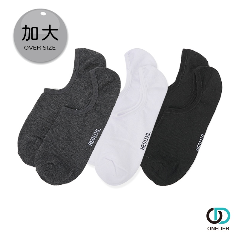 textile, 黑-加大, large