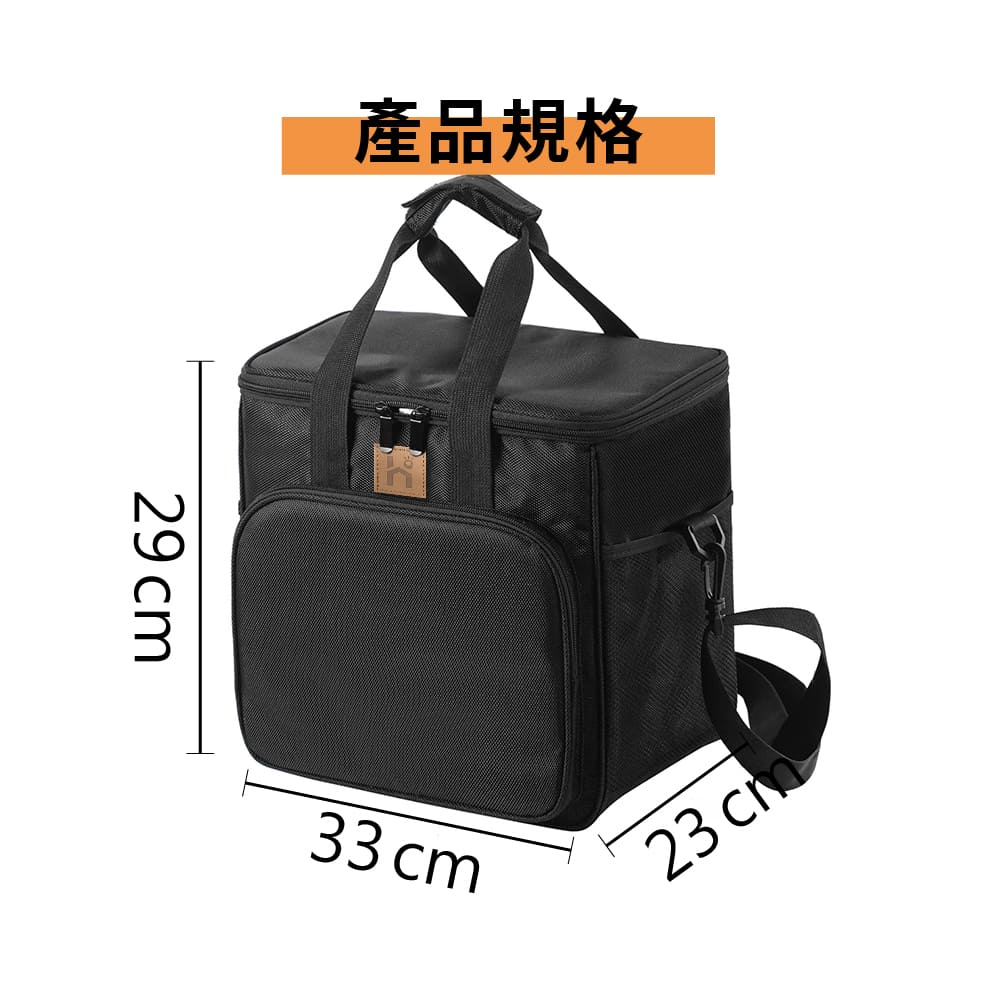 防水保溫袋 保冰袋 方形保溫袋 22L 釣魚保溫袋 保冰袋【享旅】【Ho覓好物】野餐袋 便當袋 保冷袋 JP2588, , large