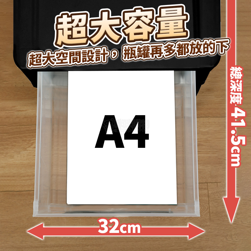 【咪咪購物】辦公室必備！超大文件抽屜櫃 三層抽屜櫃 A4直式抽屜 ,1入, , large