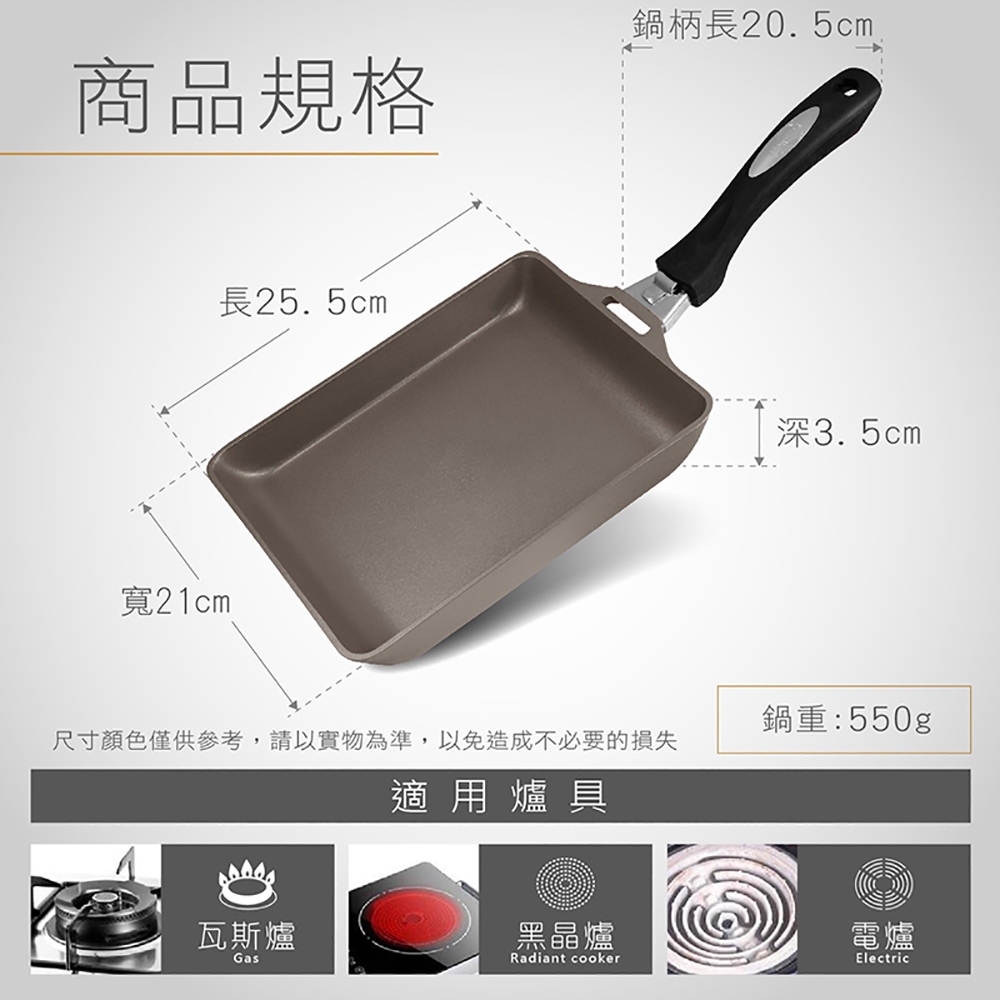 【日本Peacetar必仕達】澳洲原礦 手工鑄造 輕食系列 煎餃鍋25cm, , large
