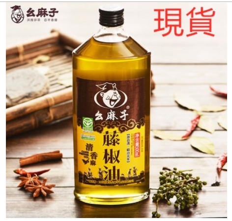 幺麻子藤椒油 500ml 250ml, , large