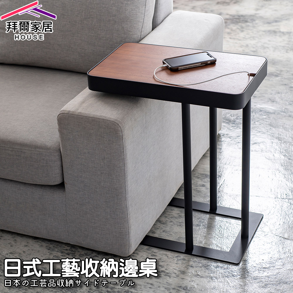 [拜爾家居]日式工藝收納邊桌 台灣製造 工藝邊桌 日本外銷款邊桌 床邊桌 茶几 筆電桌 懶人桌 和室桌 創意桌 (免運), , large