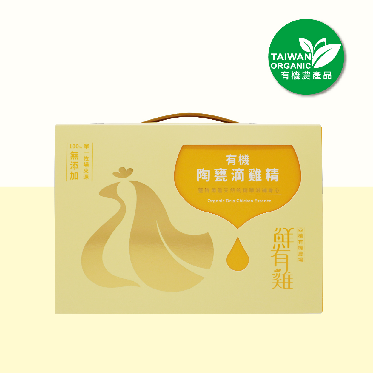Organic Chicken Essence (6-pack)(Frozen), , large